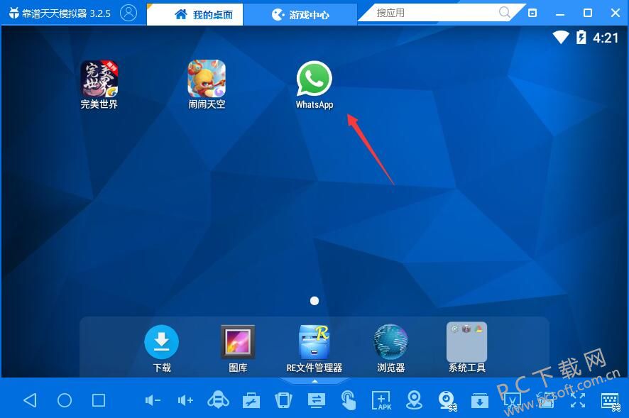 whatsapp官网版下载-WhatsApp 官网版下载，纯