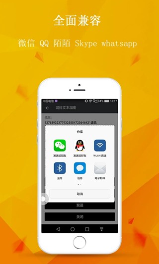 whatsapp怎么使用？-WhatsApp：通讯界清流，让