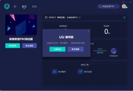 切换中文输入法快捷键_whatsapp怎么切换中文_切换中文快捷键ctrl加什么
