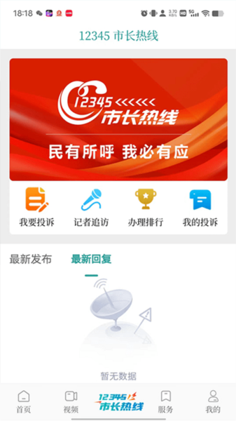官方whatsapp免费_官方whatsapp_whatsapp官方app