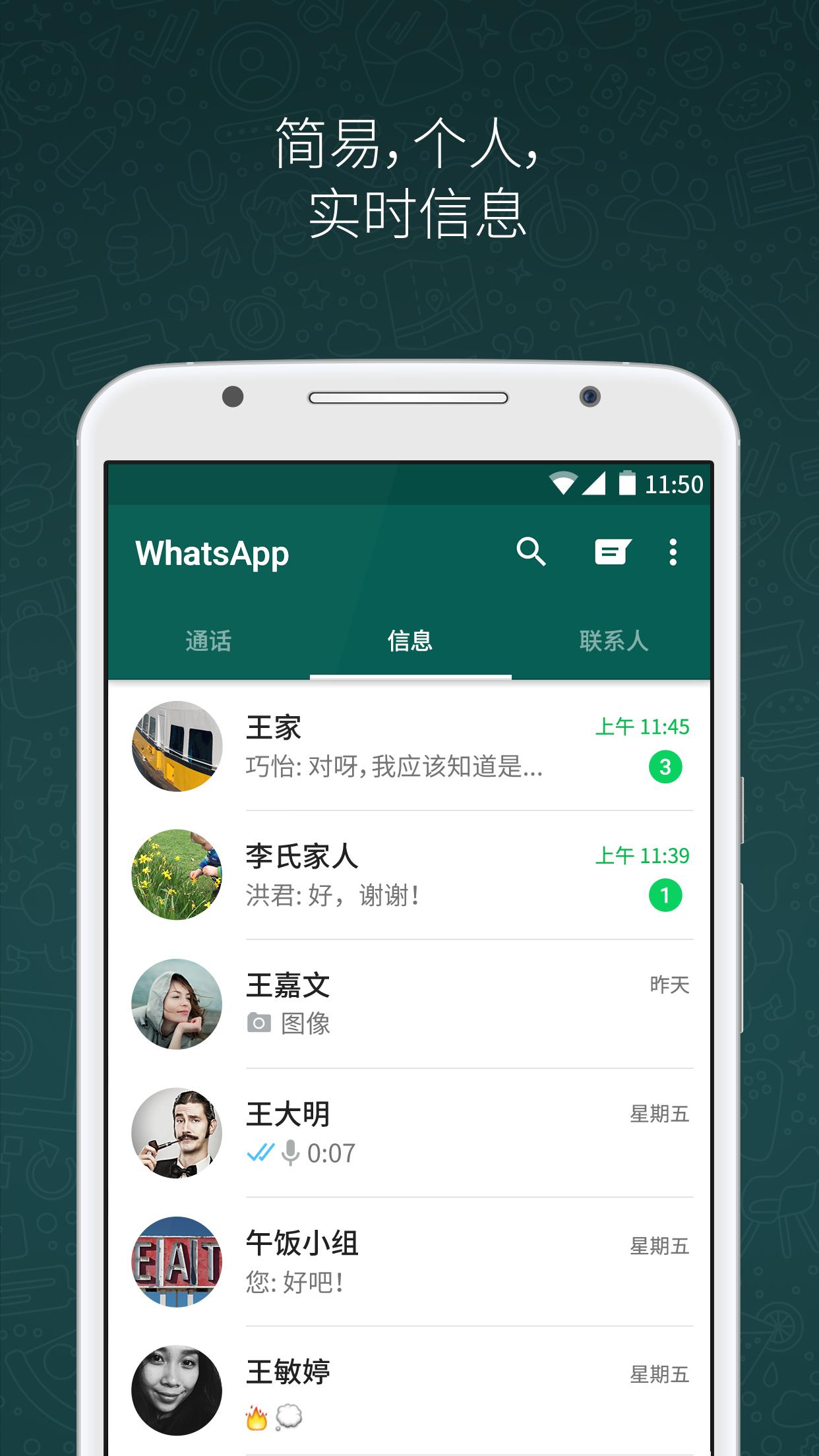 https：∥whatsapp.com/android_https：∥whatsapp.com/android_https：∥whatsapp.com/android