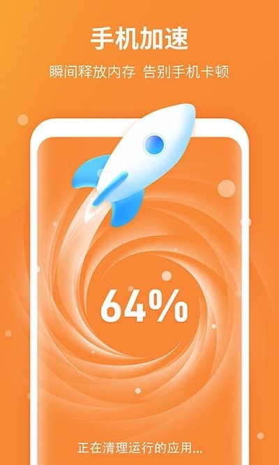 下载微信_whats2.19.98下载_whats2.19.98下载