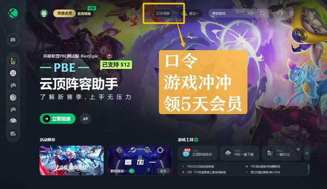 切换中文输入法快捷键_切换中文版_whatsapp怎么切换中文