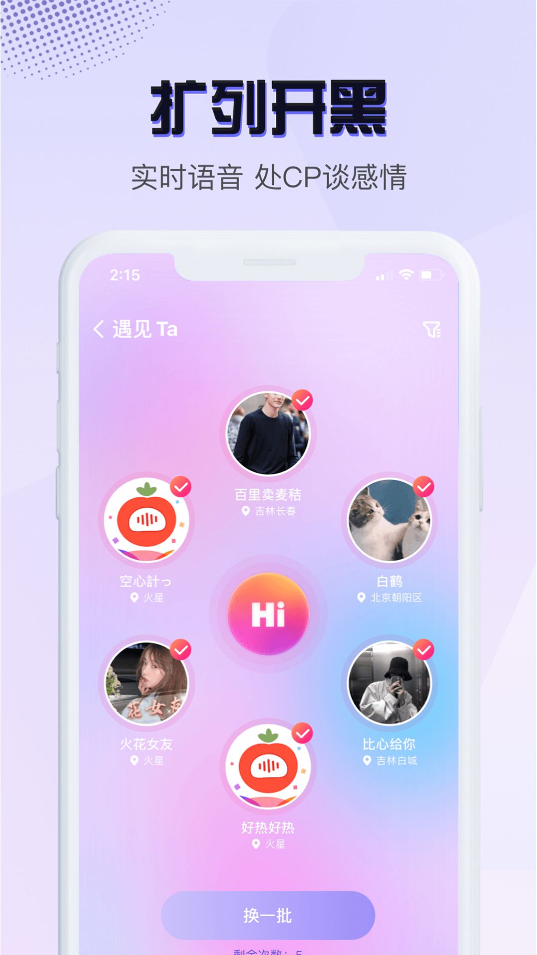 whatsapp官方最新版下载_whatsapp官方最新版下载_whatsapp官方最新版下载