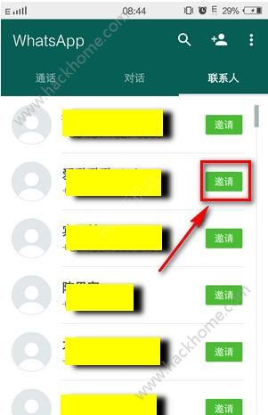 whatsapp官方中文正版-WhatsApp 官方中文正版