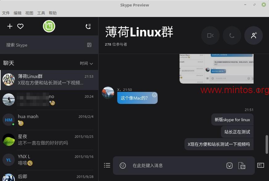 下载skype安卓最新版_skype安卓版本大全_skype安卓最新版本