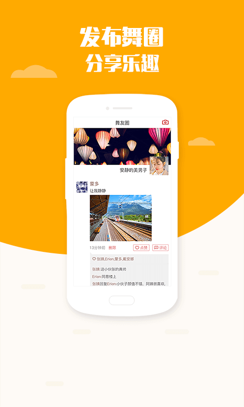 下载skype安卓最新版_skype安卓下载安装_skype安卓最新版本