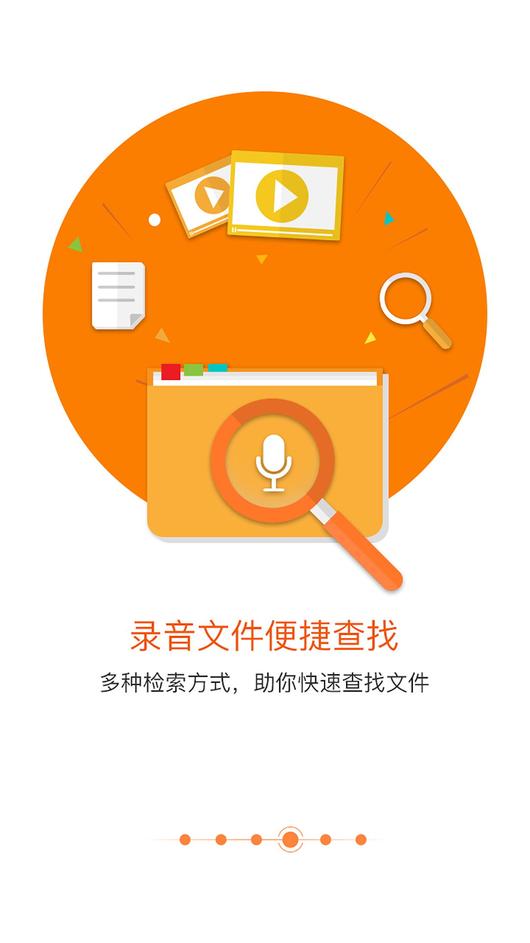 skype安卓下载安装_下载skype安卓最新版_skype安卓最新版本