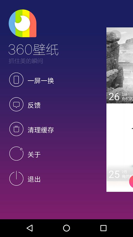 安卓版whatsapp下载_whatsapp安卓版_whatsapp安卓版