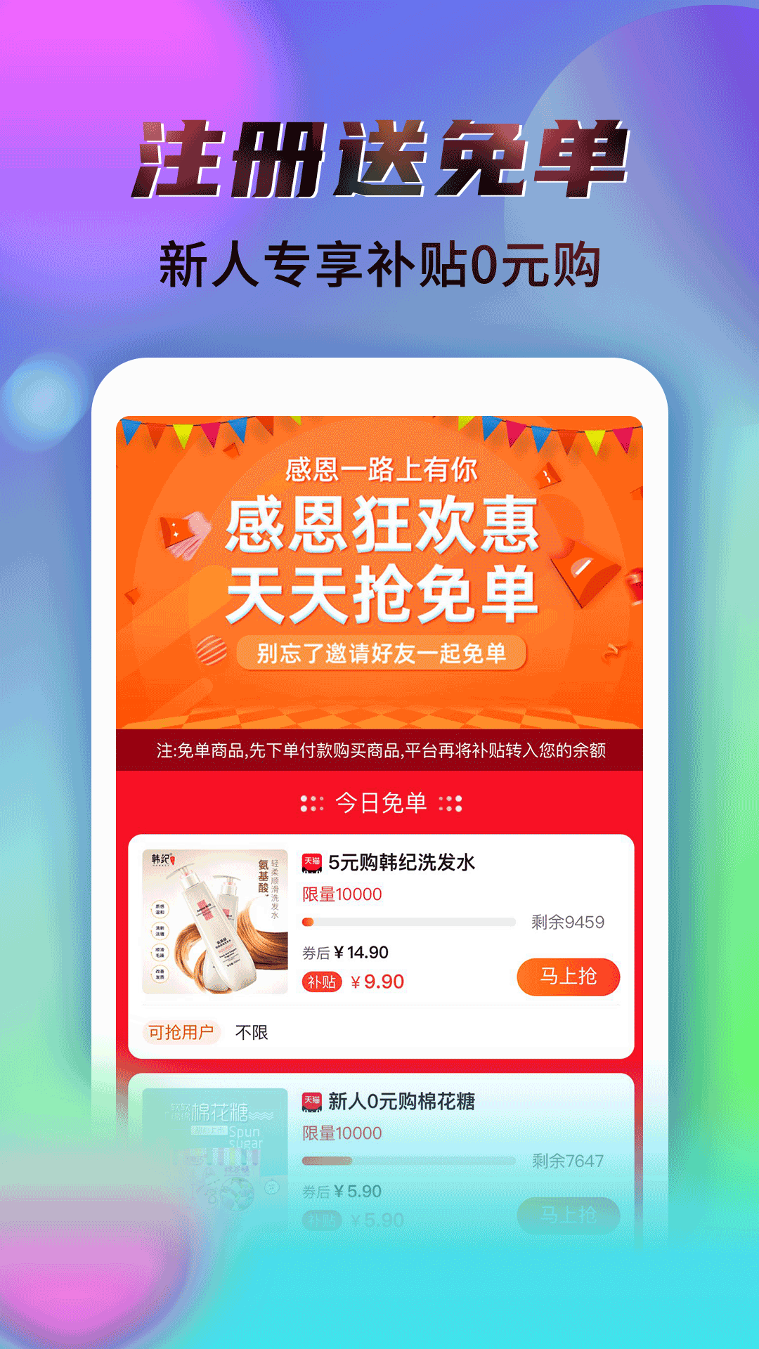 飞飞手游官网下载版_官网whatsapp下载安装_whatsapp官网版下载
