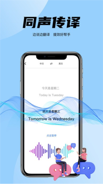 whatsapp安卓版_whatsapp安卓版_安卓版whatsapp下载
