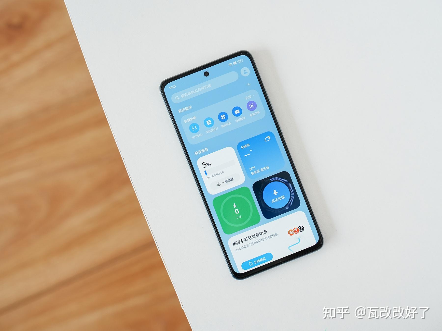 中文最新版樱花校园模拟器下载_中文最新版本_whatsapp中文最新版