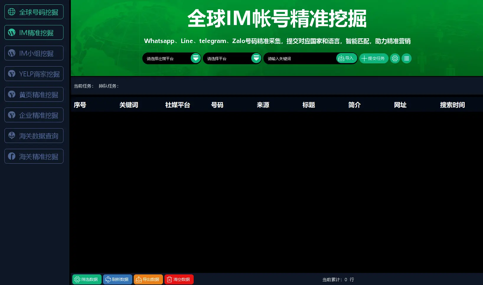 官方版手机是什么意思_whatsapp官方手机版_清纯下载官方版手机