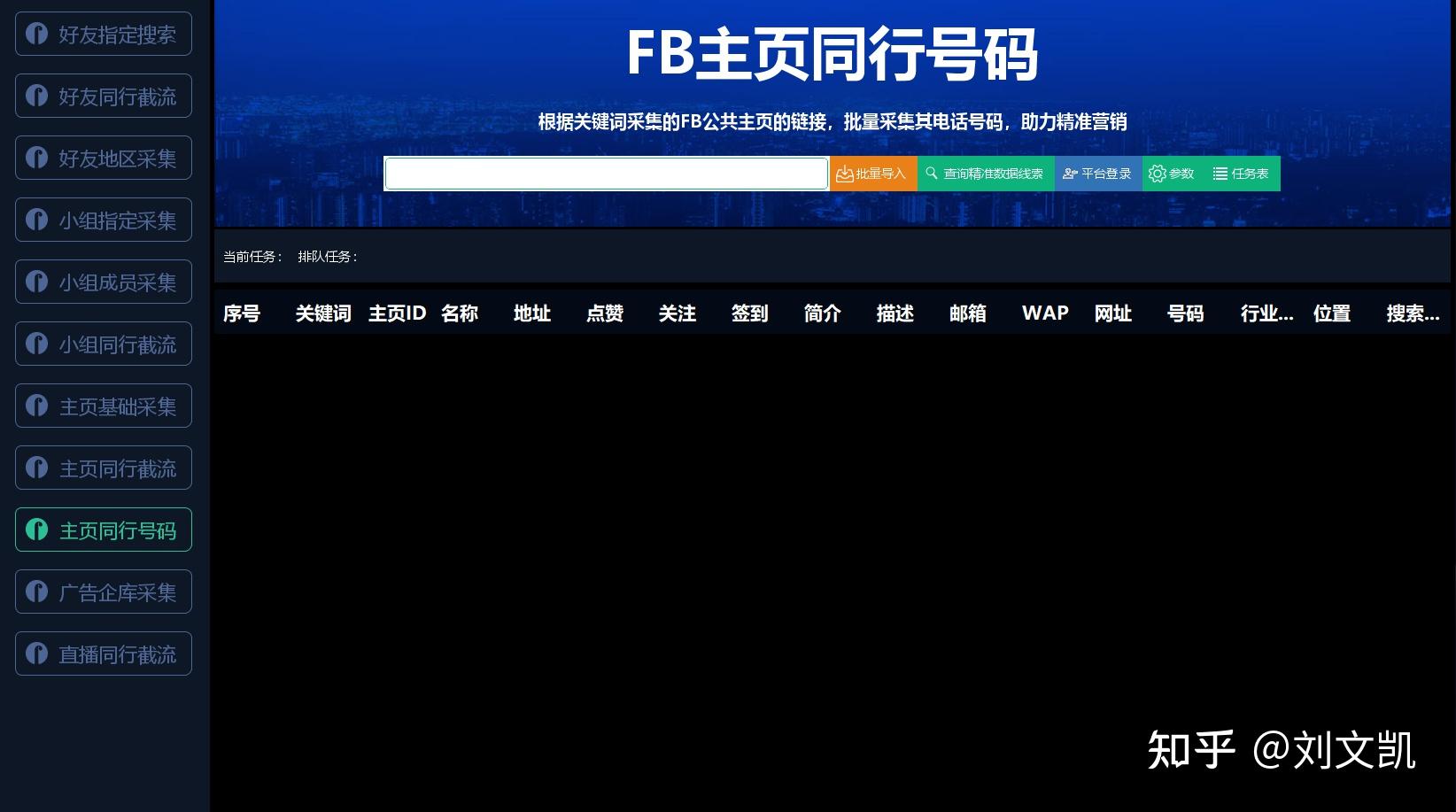 whatsapp官方手机版_清纯下载官方版手机_官方版手机是什么意思