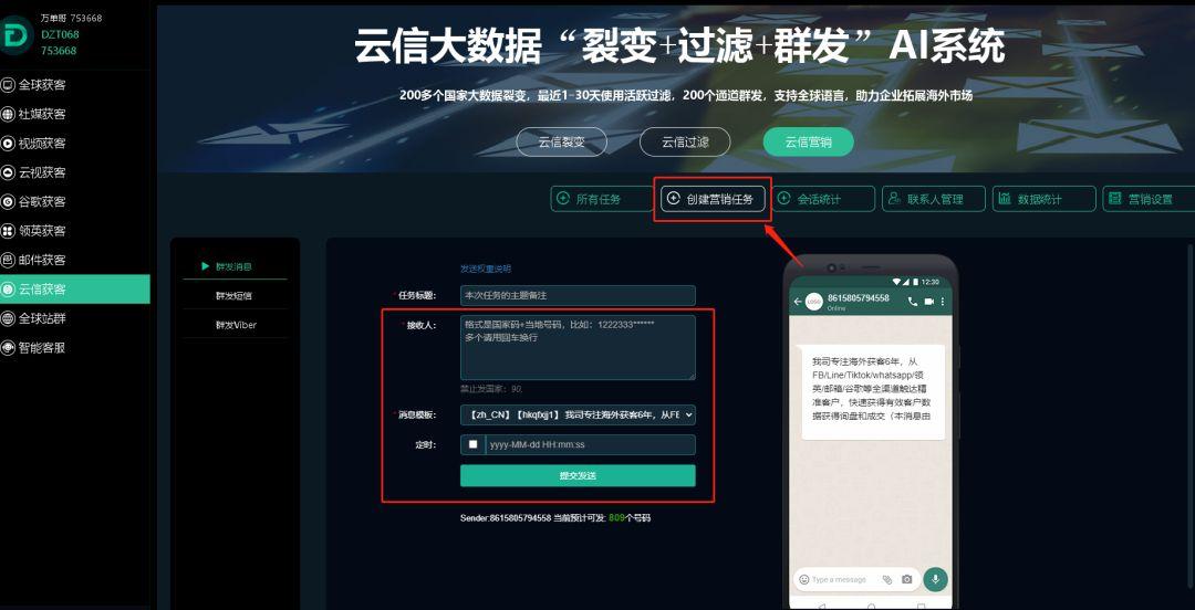 清纯下载官方版手机_官方版手机是什么意思_whatsapp官方手机版