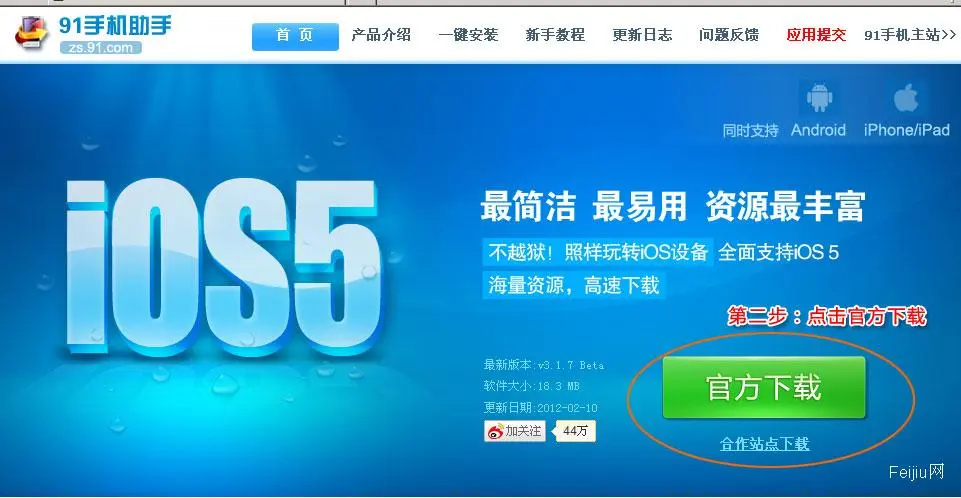 下载手机罗盘_whatsapp怎么下载手机_下载手机万能遥控器