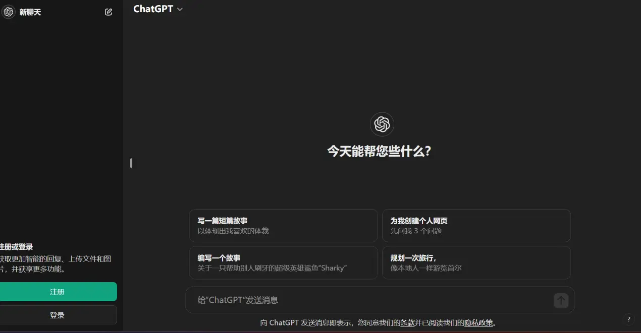 whatsapp官网版载_官网whatsapp下载安装_whatsapp官网下载