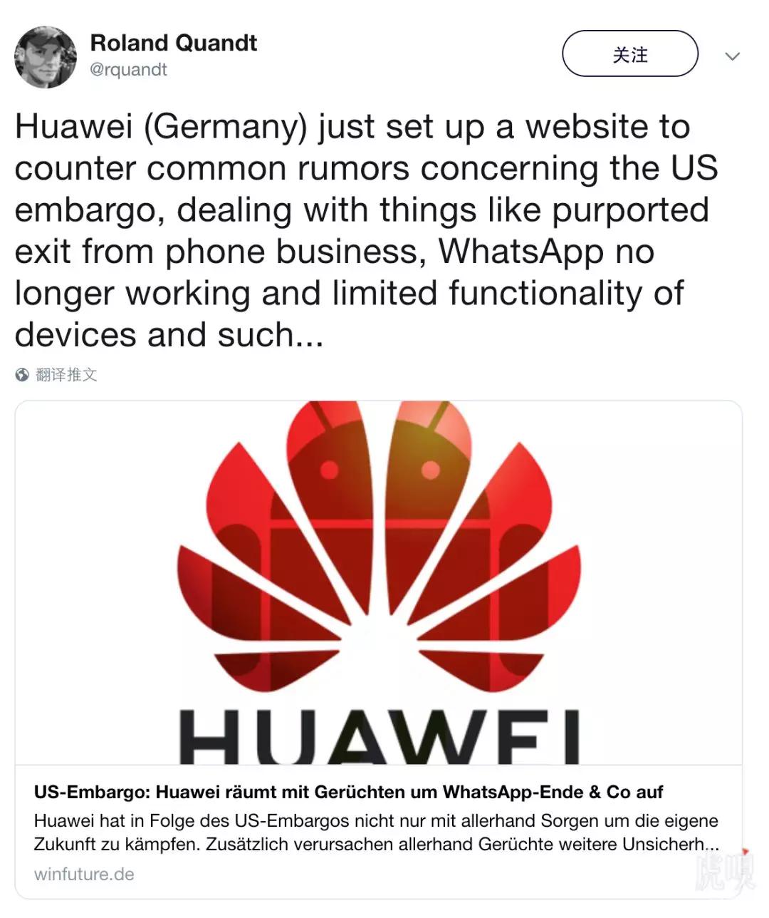 公司是什么意思_whatsapp是那个公司_公司是我家