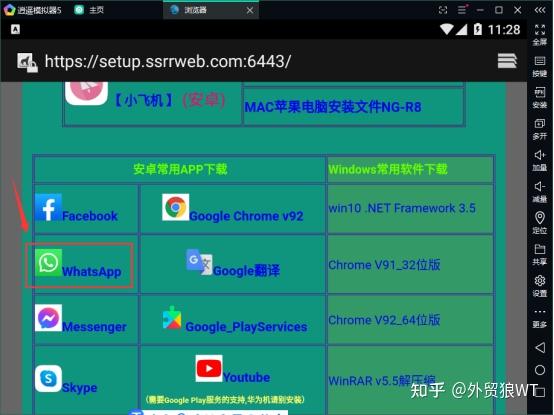 使用伪造变造机动车号牌扣几分_whatsapp怎么使用？_whatsappfm