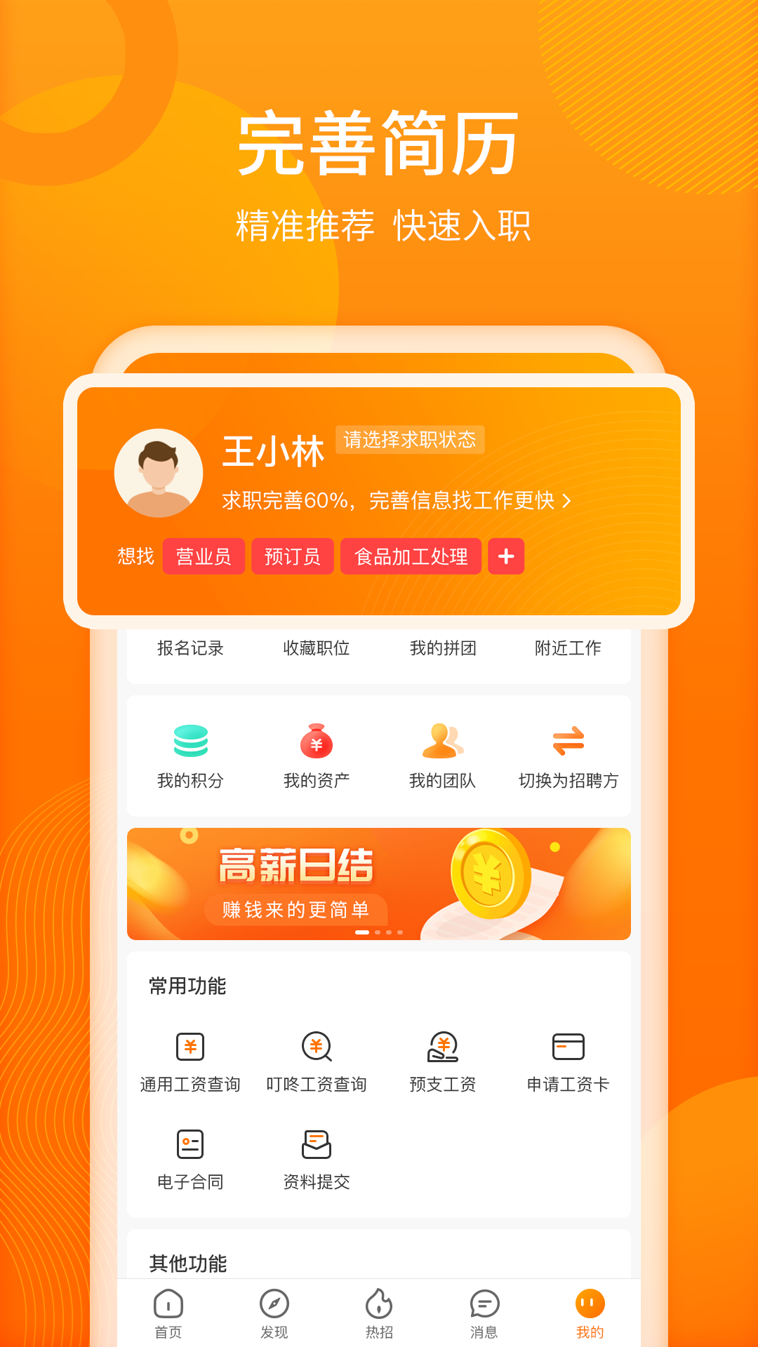 whatsapp官网版下载-WhatsApp 官网下载指南：