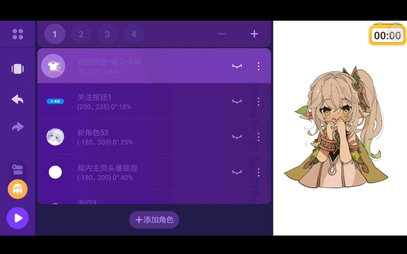 安卓app下载新普京-安卓用户必看！新普京 app 下载安装