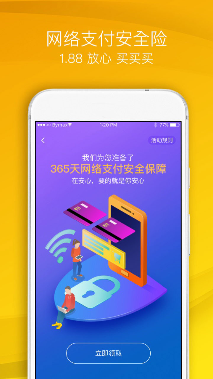 安卓下载whatsapo_whatsapp安卓下载_安卓下载whatsapp教程