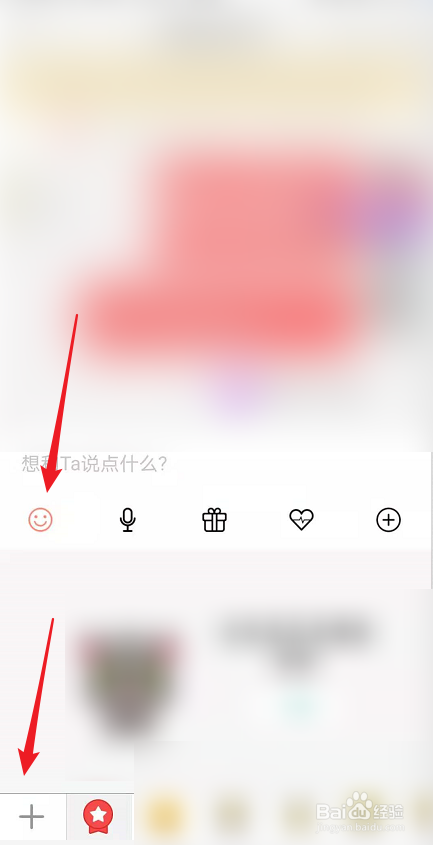 whatsapp如何聊天_whatsapp_whatsapp聊天背景