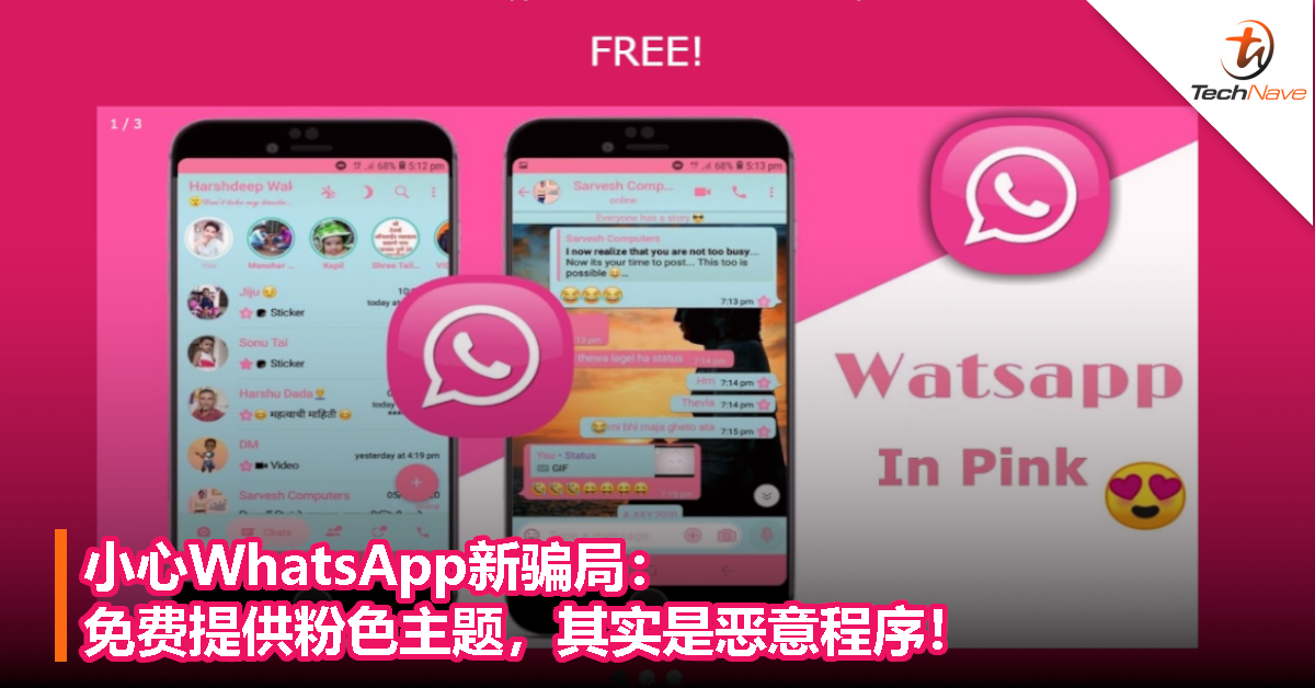 whats安卓下载_安卓下载whatsapo_安卓下载whatsapp教程