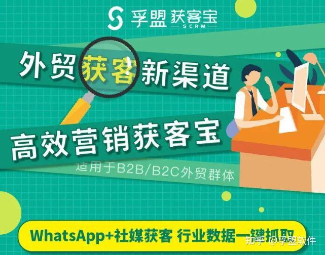k4town中文官方下载_aptoide中文官方下载_whatsapp中文官方下载