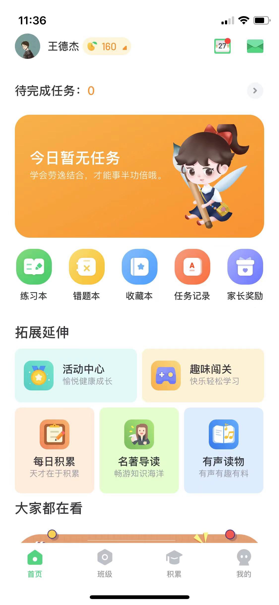 whatsapp官方最新版下载_whatsapp最新版下载_whatsapp官方最新版下载