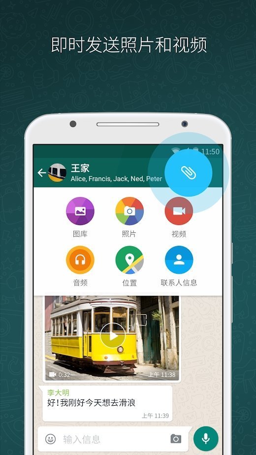安卓版whatsapp下载网址-安卓版 WhatsApp 下