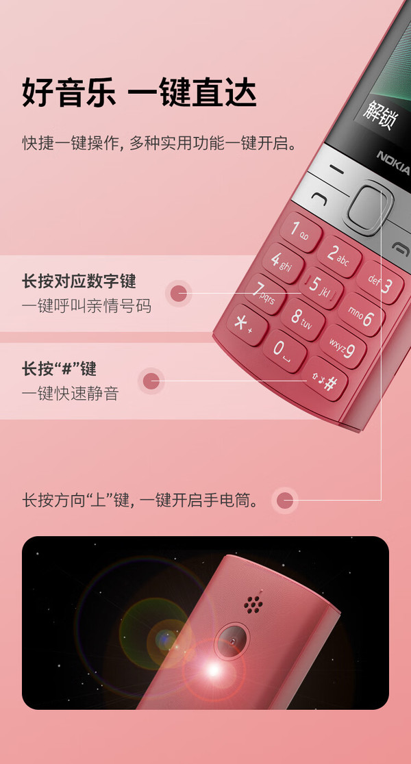 官方版手机正宗风水罗盘_whatsapp官方手机版_清纯下载官方版手机