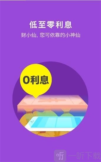 下载手机银行农商银行app_whatsapp怎么下载手机_下载手机管家