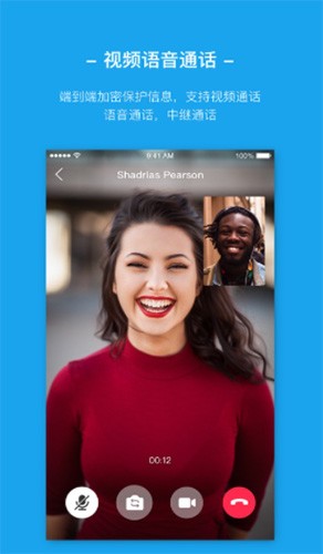 安卓skype下载_下载skype安卓最新版_skype安卓下载安装