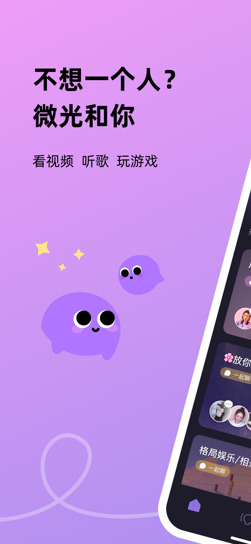 whatsapp官方最新版下载_whatsapp最新版下载_whatsapp官方最新版下载