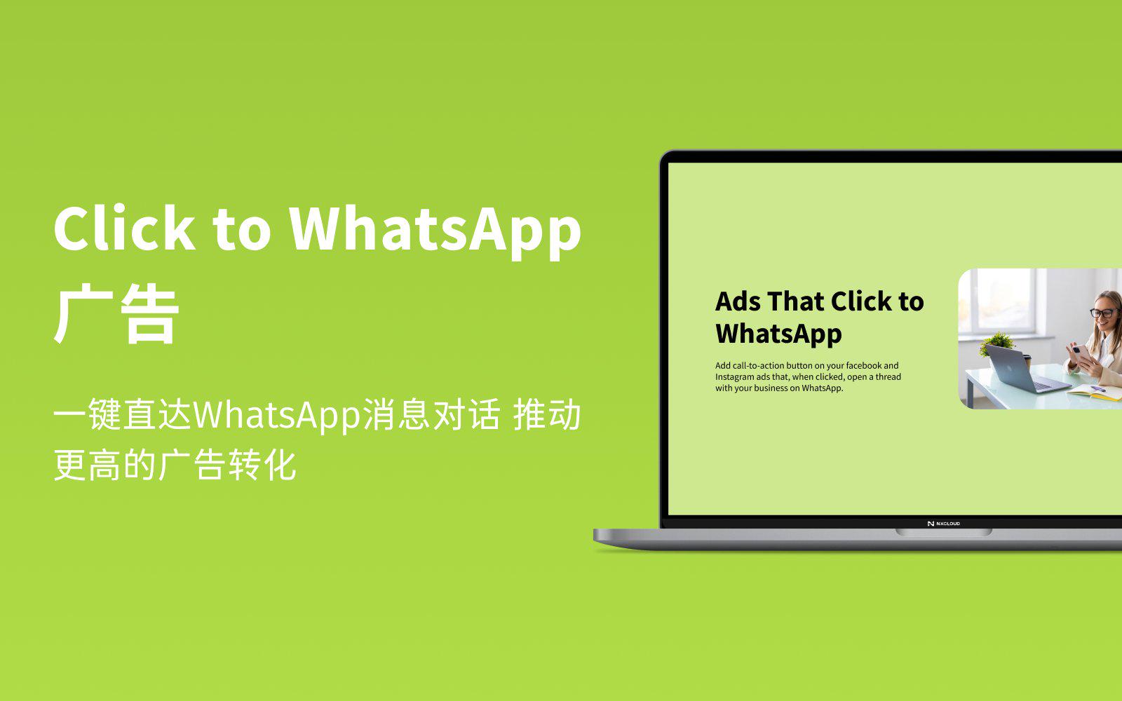 官方whatsapp网站_官方whatsapp安卓_whatsapp官方app