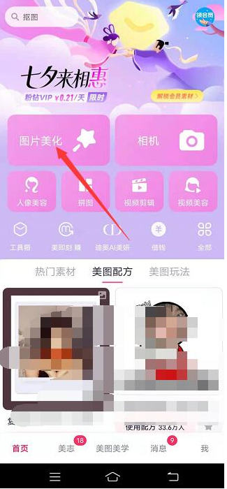 中文最新版樱花校园模拟器_whatsapp中文最新版_中文最新版泰拉瑞亚