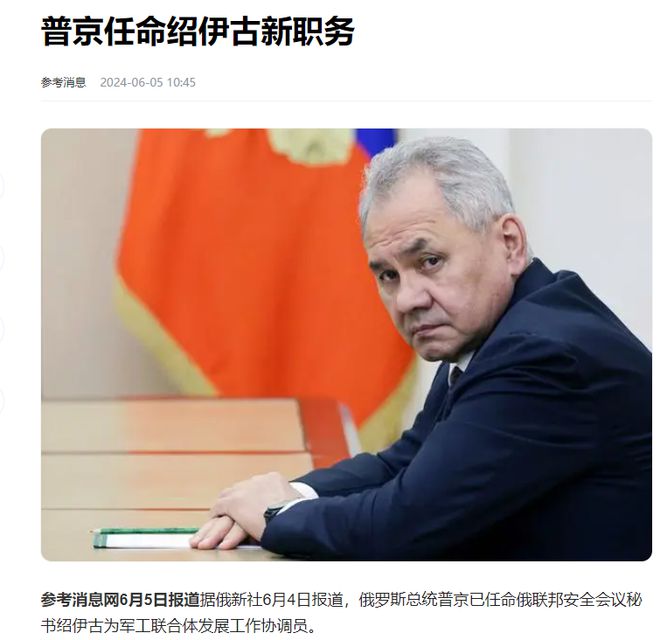 普京官方网站_金普京软件app_安卓app下载新普京