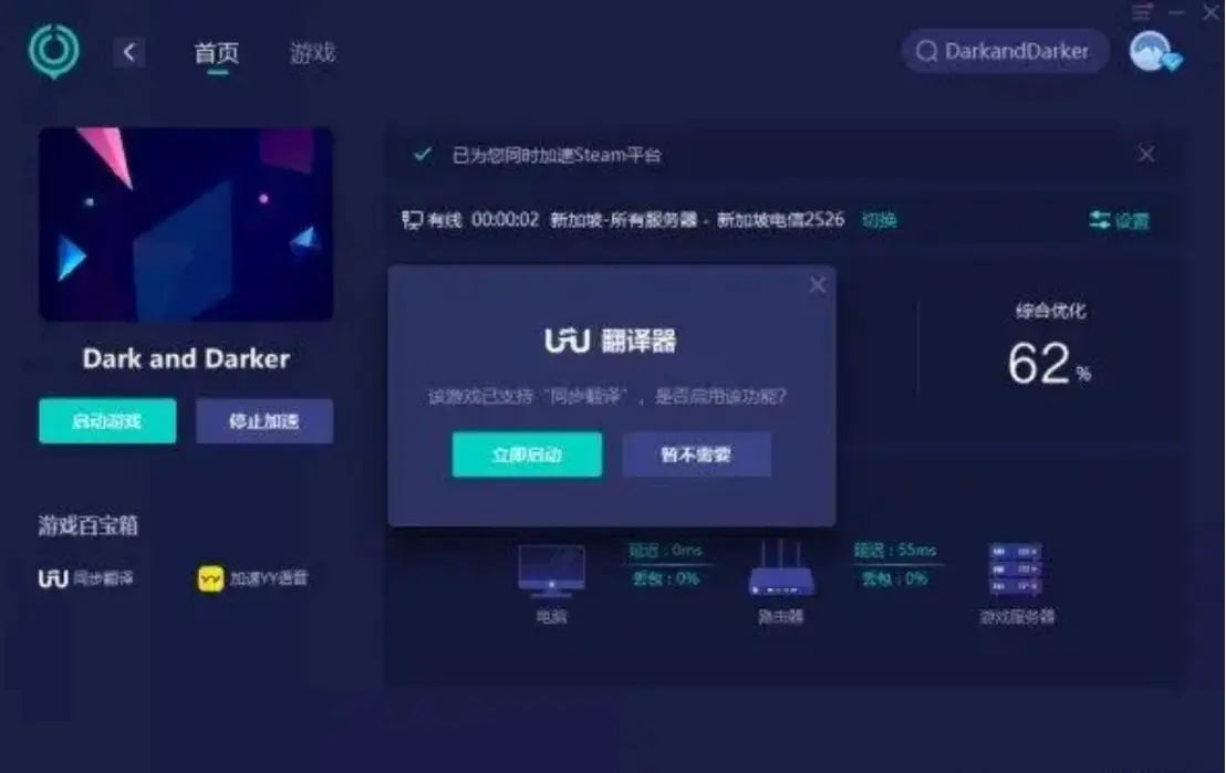 whatsapp怎么切换中文_切换中文是哪个键_切换中文版