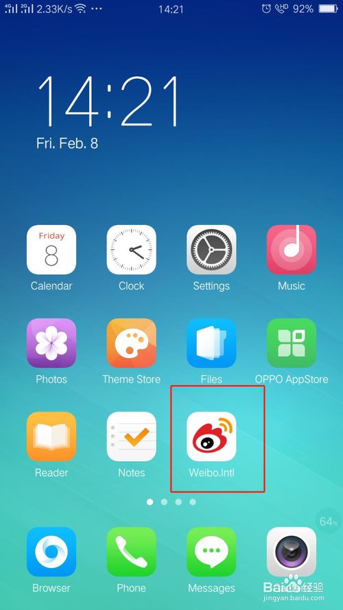 切换中文是哪个键_切换中文版_whatsapp怎么切换中文