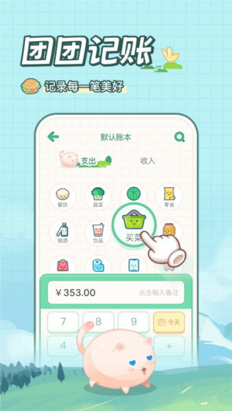 安卓app下载新普京_普京手机娱乐_金普京软件app