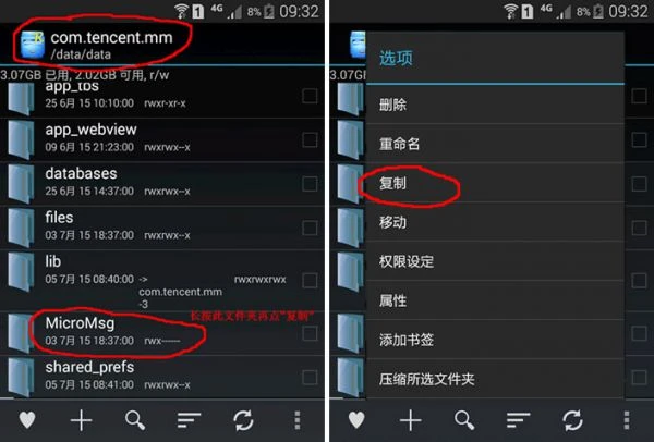 qq聊天下载软件_botim聊天软件下载whatsapp_聊天下载软件后诈骗