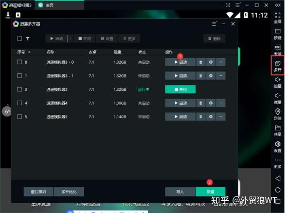 whatsapp官方app_官方whatsapp安卓_官方whatsapp