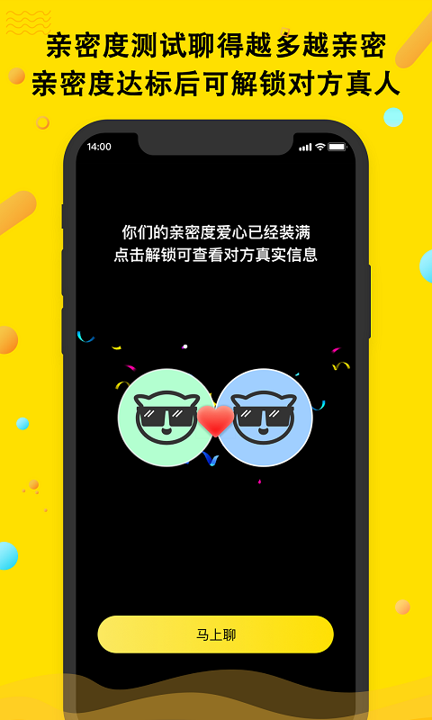 qq聊天下载软件_同城陌陌免费聊天下载软件_botim聊天软件下载whatsapp