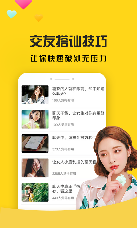 whatsapp官方手机版-WhatsApp 手机版：方便、