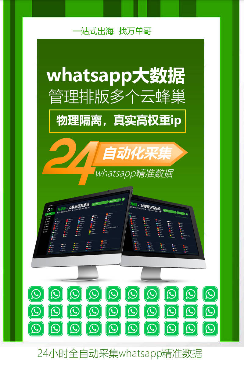 whats2.19.98下载_下载微信_whats2.19.98下载