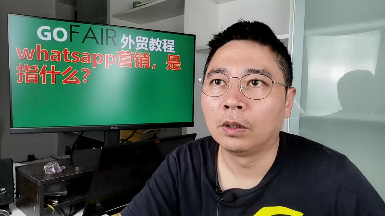 公司是我家_whatsapp是那个公司_公司是企业吗