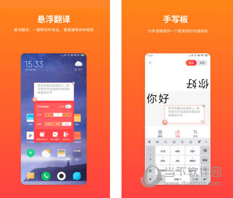 whatsapp官方中文正版_whatsapp国内正版下载_whatsapp中文官网下载