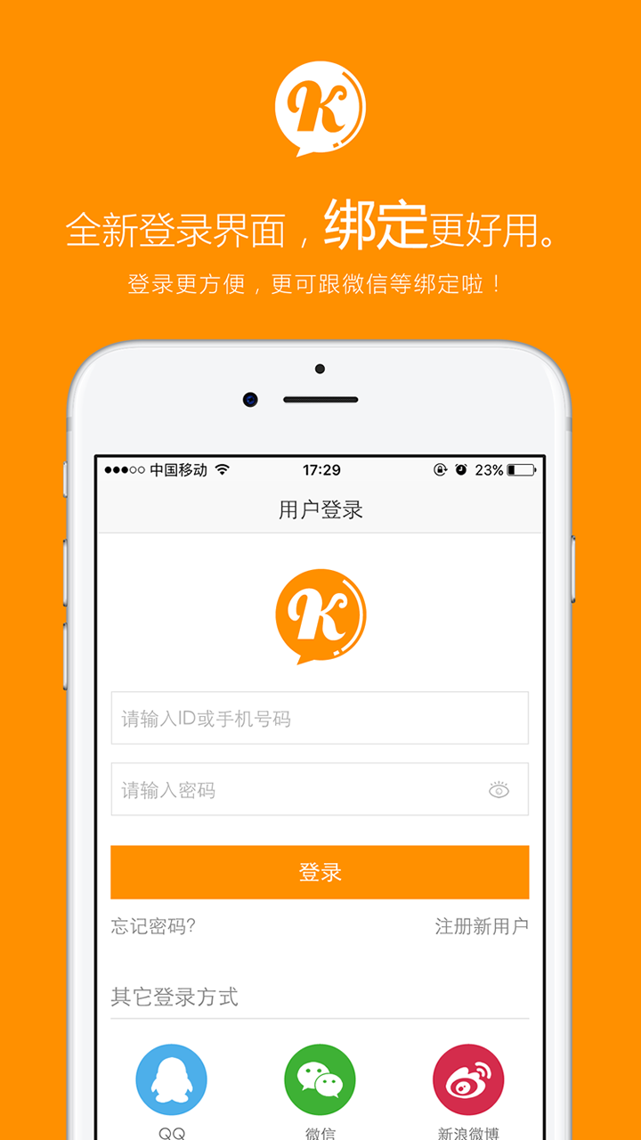 安卓下载WhatsApp_安卓下载whatsapo_whatsapp怎么下载安卓