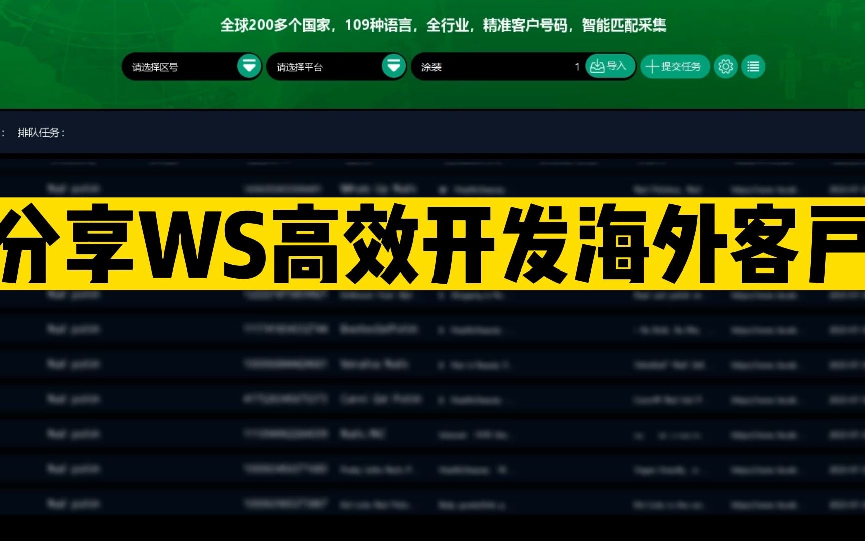 whatsapp怎么使用？-WhatsApp 下载安装及使用